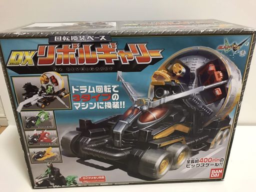 仮面ライダーW回転換装ベースDXリボルギャリー