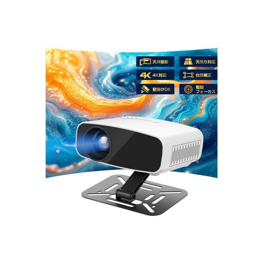 楽天市場】VOSCORDERプロジェクター小型天井投影180°回転可能