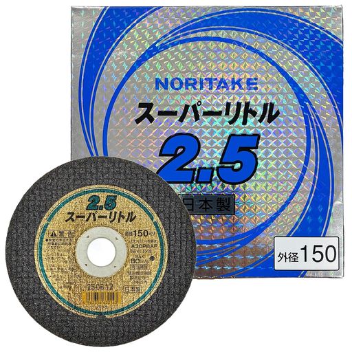 ノリタケスーパーリトル2.51000C24211(10枚箱入)150粍22(20)粍