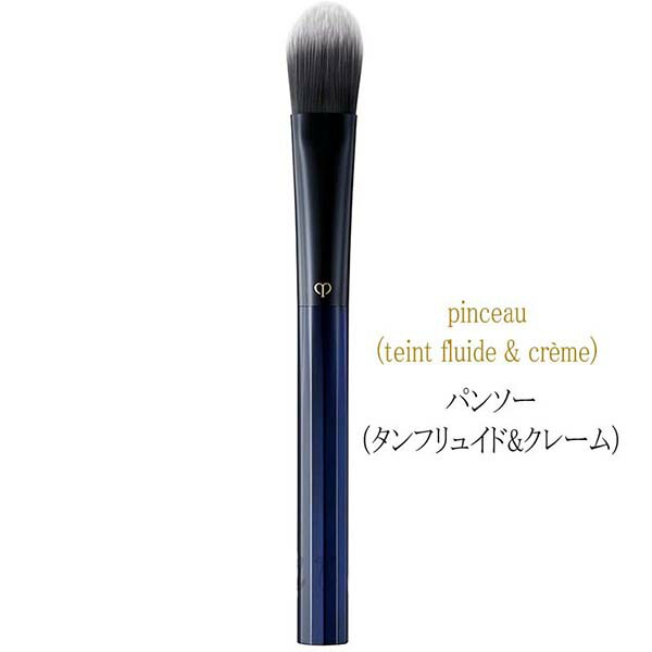 楽天市場】資生堂 クレ・ド・ポー ボーテ CPB パンソー ブラッシュ