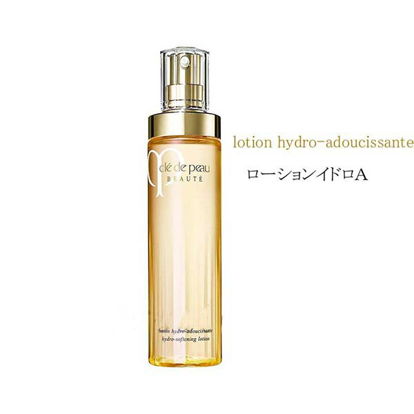clé de peau ローションイドロA n 170ml ローションイドロA n / クレ・ド・ポー ボーテ(化粧水