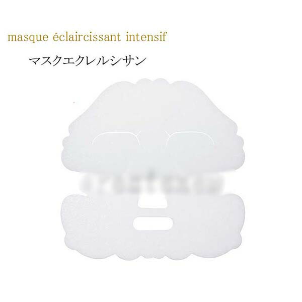 クレ・ド・ポー ボーテ ソワンマスクエクラS ソワンマスクエクラS - クレ・ド・ポー ボーテ専門店 [エルメ