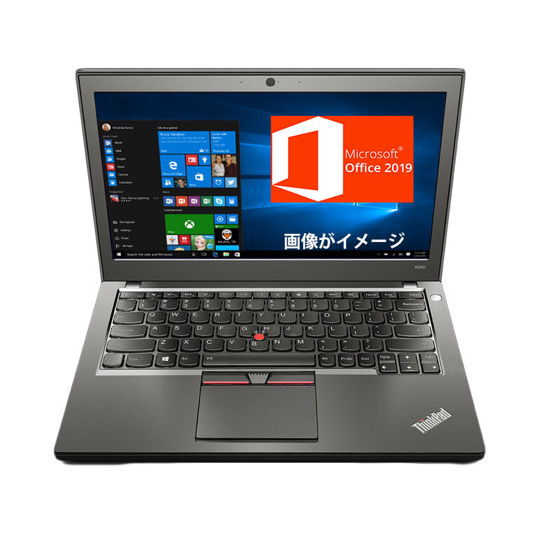 爆速SSD120GB中古パソコン ノートパソコン 第5世代Corei5搭載 Lenovo ThinkPad X250 Core i5 4GBメモリ  12.5インチワイド Windows10 office付き いつでも送料無料