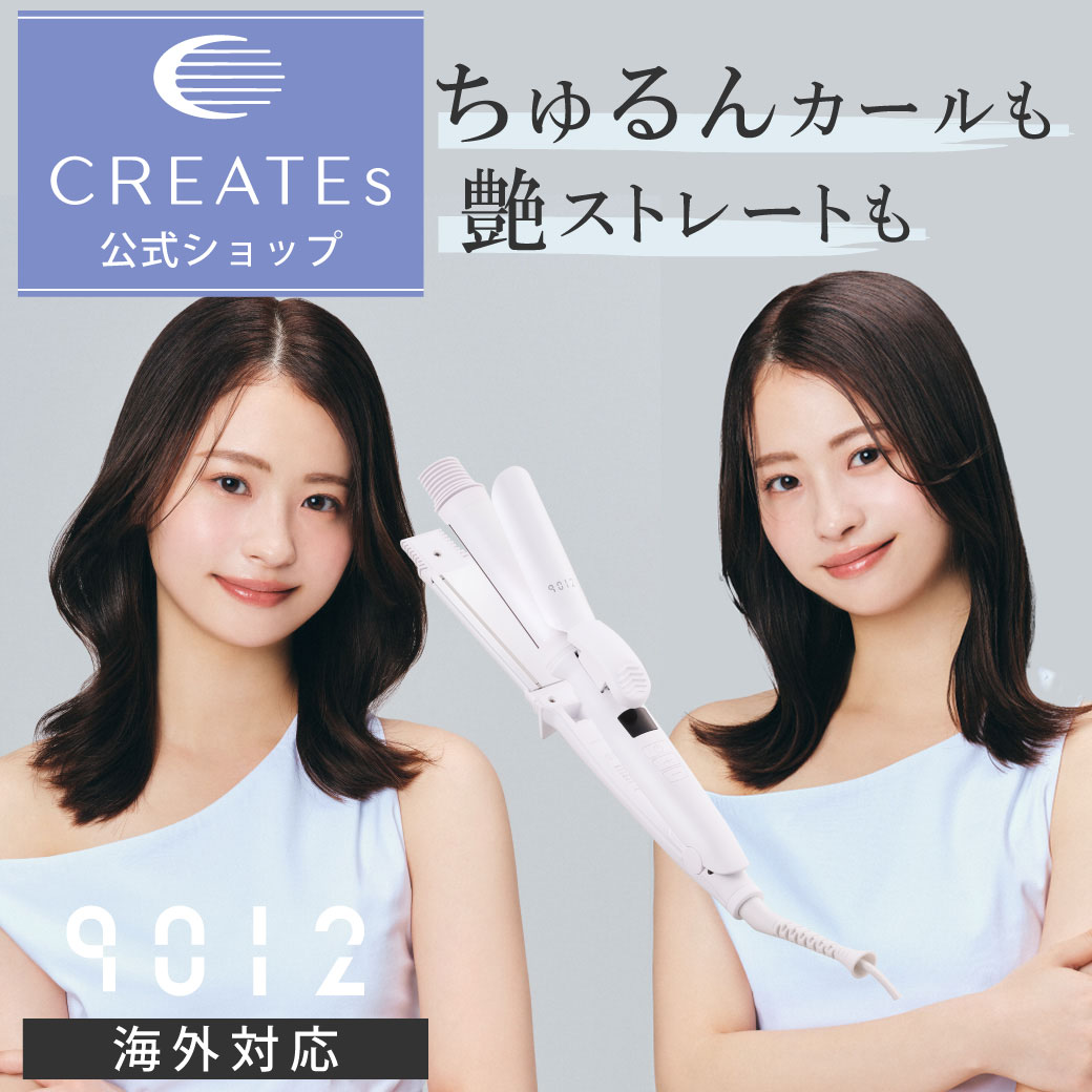 楽天市場】☆公式店限定 保証期間最大2年☆【クレイツ公式