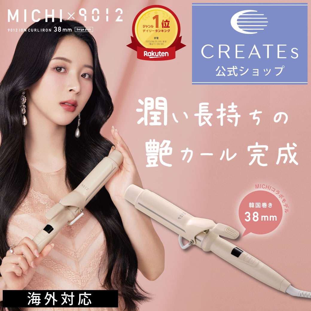 CREATE ION - 美品　ヴィエールS 商品詳細ページ
