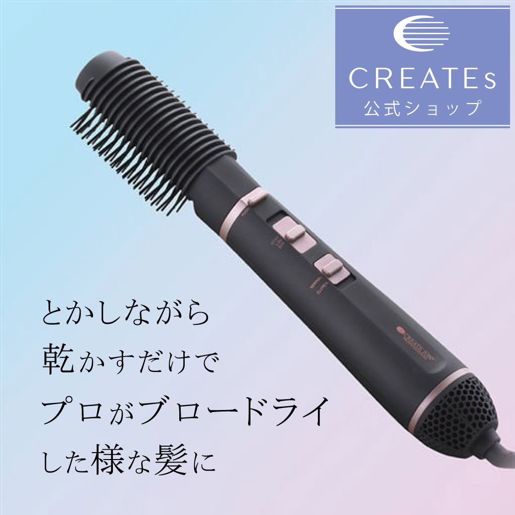 楽天市場】Dyson(ダイソン) ドライヤー Dyson Airwrap™マルチ