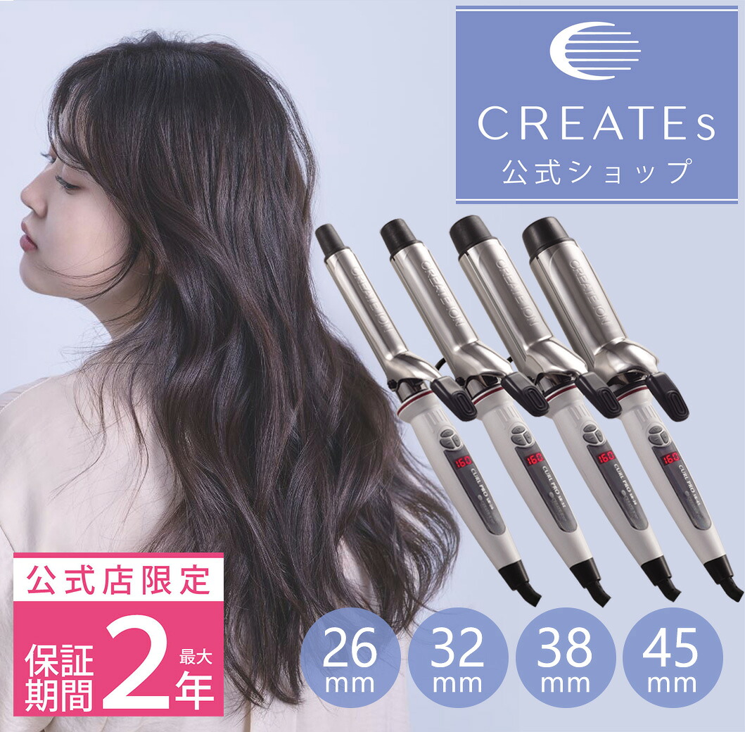 楽天市場】☆公式店限定 保証期間最大2年☆【クレイツ公式