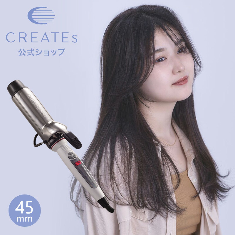 クレイツイオン　VIELLE Ｓ 楽天市場】☆公式店限定 保証期間最大2年☆【クレイツ公式