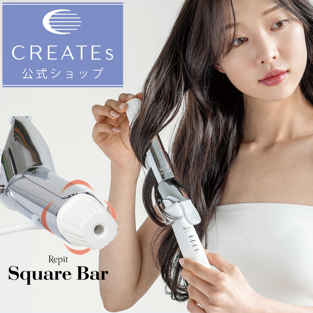 楽天市場】【クレイツ公式】クレイツイオン スタイリングブラシ