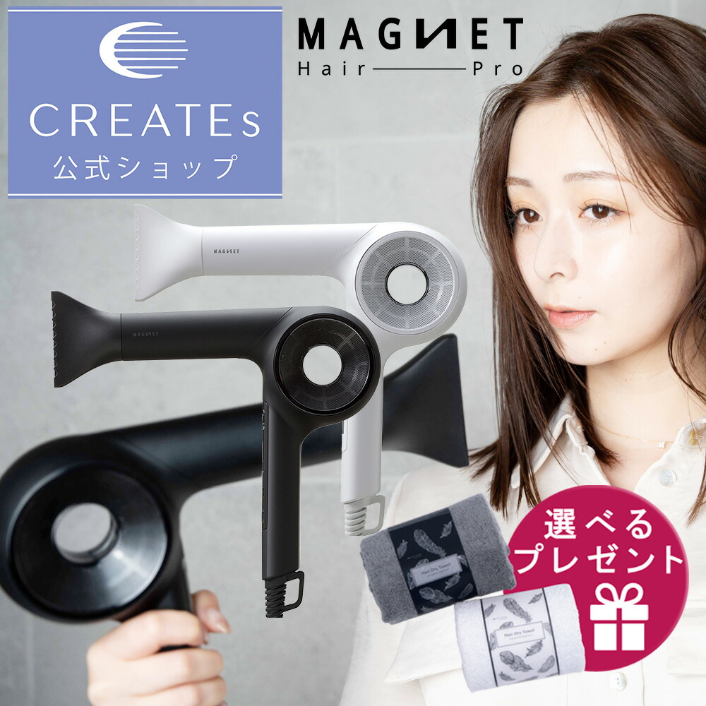 1ヶ月のみ使用クレイツ ホリスティックキュアドライヤーRp. CCID-G04B Amazon | HOLISTIC cures ホリスティックキュア ドライヤーRp