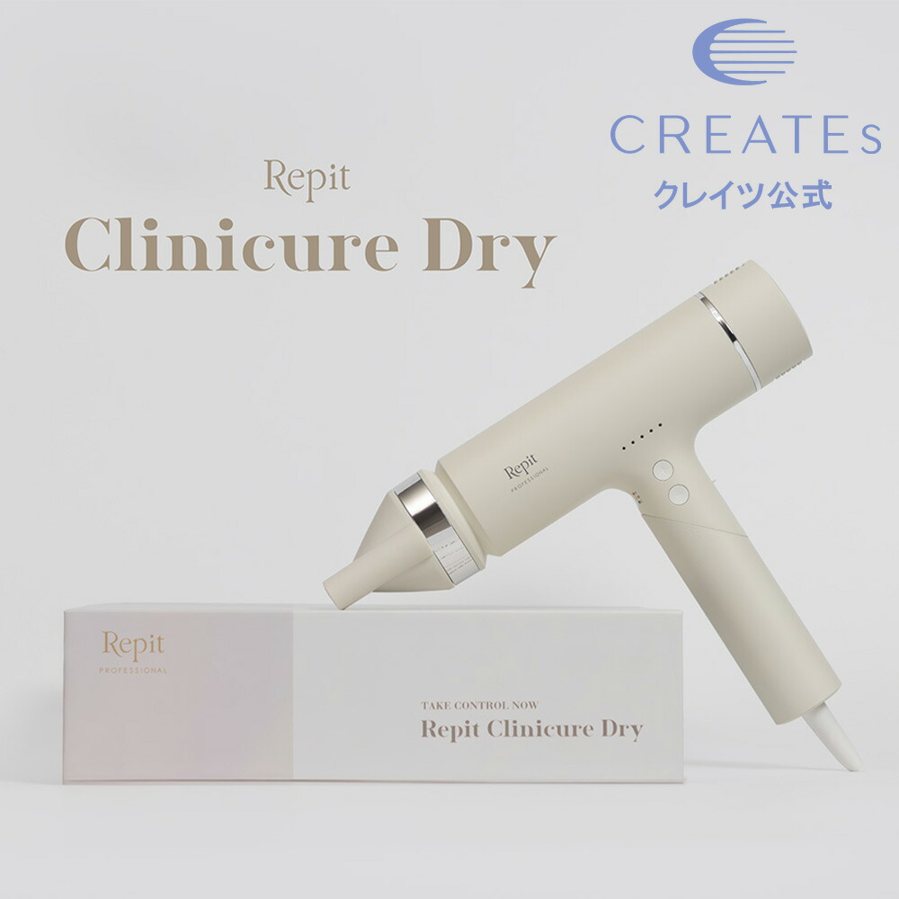 クレイツ「マグネットヘアドライヤー・プロ」 楽天市場】【クレイツ公式】ドライヤー マグネットヘアプロ