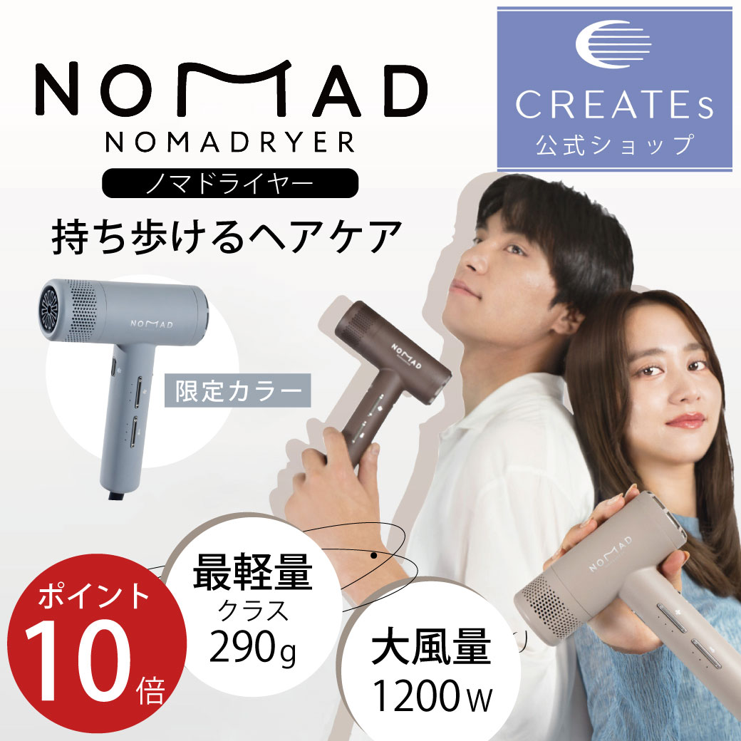 ヘアドライヤー 24 imgrc0110365251.jpg