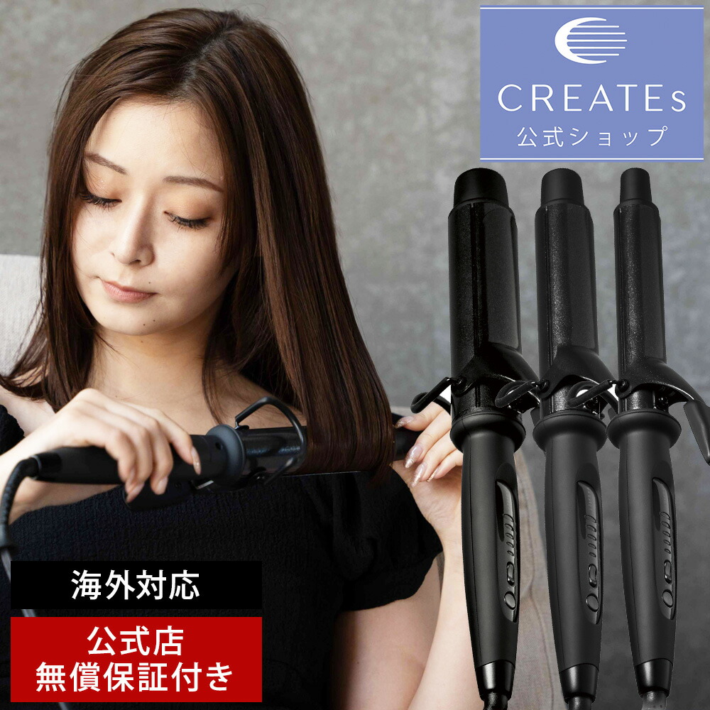 楽天市場】【クレイツ公式】マグネットヘアプロ ドライヤーゼロ