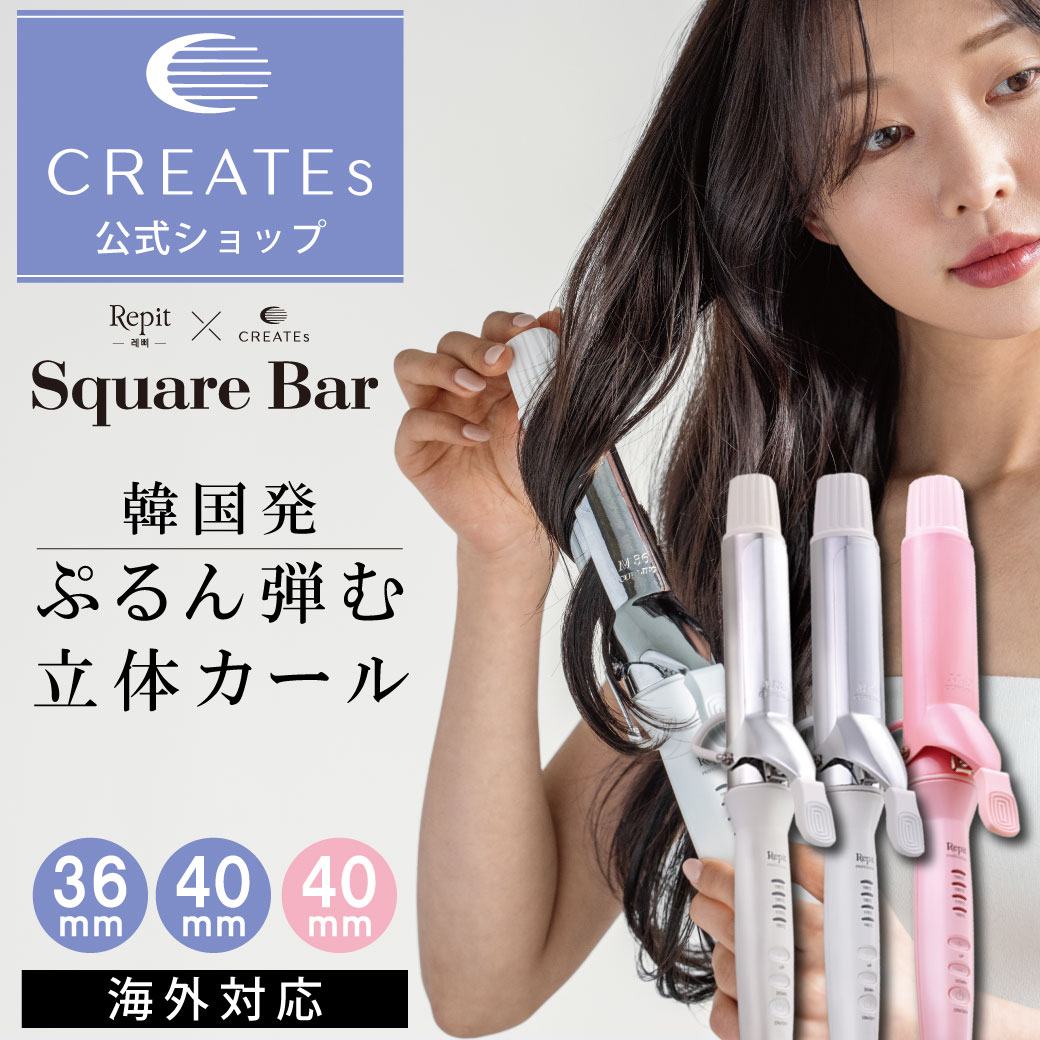 クレイツ　マイナスion自動巻アイロン　美品 楽天市場】☆公式店限定 保証期間最大2年☆【クレイツ公式