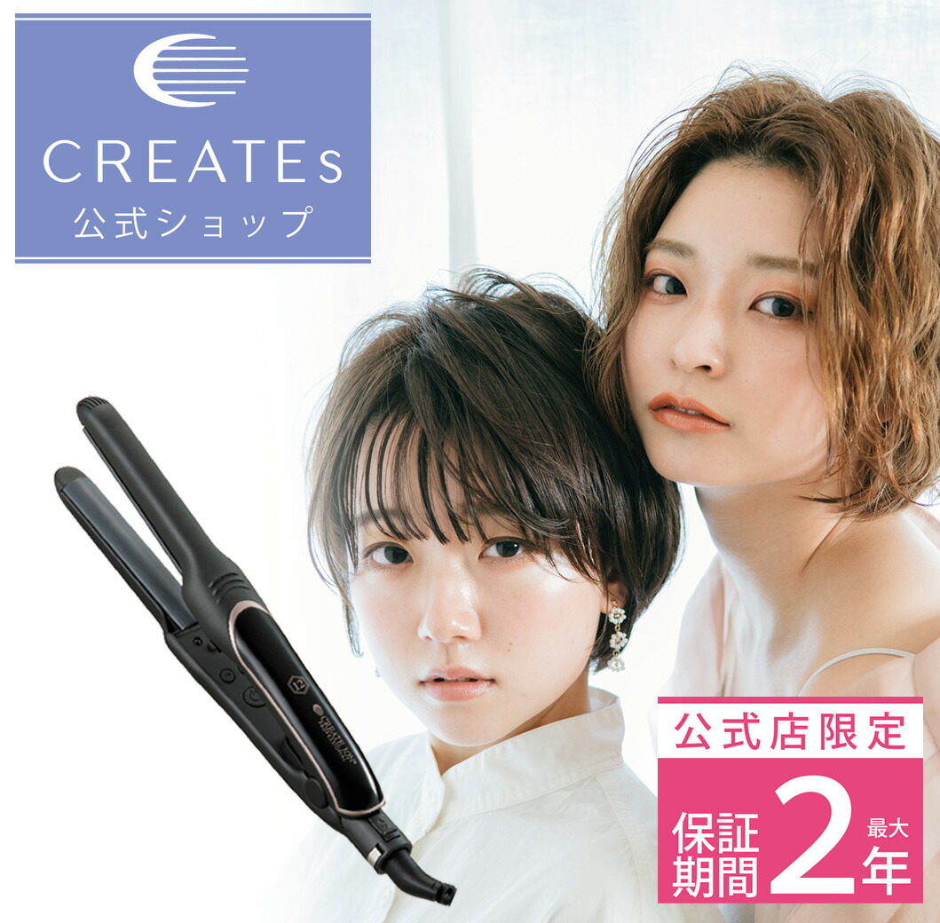 楽天市場】クレイツイオン エレメア R SSIE-GR2R ゆびコテ 指こ