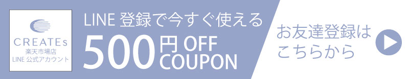 楽天市場】【公式】 メーカー保証付き クレイツ エレメア ドライ ER