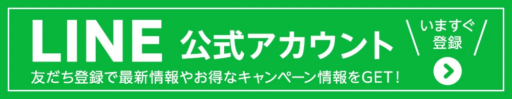 楽天市場】最大100％ポイントバック！11/4 20:00～11/11 01:59迄【公式