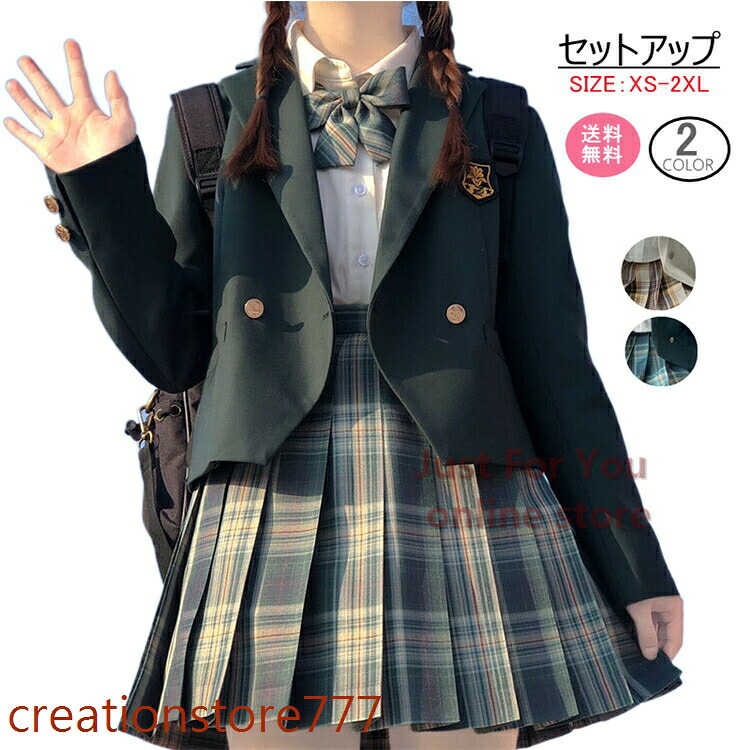 【百貨店SALE】はいり込む式 タータンチェック 緑 4点書き割り 卒式 背広 お嬢さん 小学生 140 150 160珊 初等学校お嬢さん フォーマルスーツ 卒服 背広 お嬢さん jkユニフォーム 照合のしるし柄 スコート ちびっ子背広 はいり込む式 背広 JK 成年者式 初等学校卒式 服 お嬢さん 高生 受験 翰林院祭 中高生