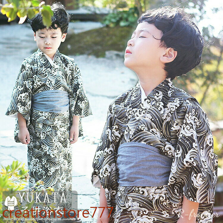 【百貨店SALE】浴衣 キッズ 御坊っちゃん 120 ゆかた ちびっ子 御坊っちゃん 130 浴衣 仕掛ける 赤ちゃん 中学生 小紋柄 和柄 着物 飾り気の無い着付け 帯 レトロ 洗える 夕涼み会 火工品 夏御祭り お御祭り 御盆ひと休み 御祭り 培養祭 盆踊り 好いたらしい かっこいい 今めかしい 差し上げ物 ゆかた 飾り気の無い 七五三 90 16