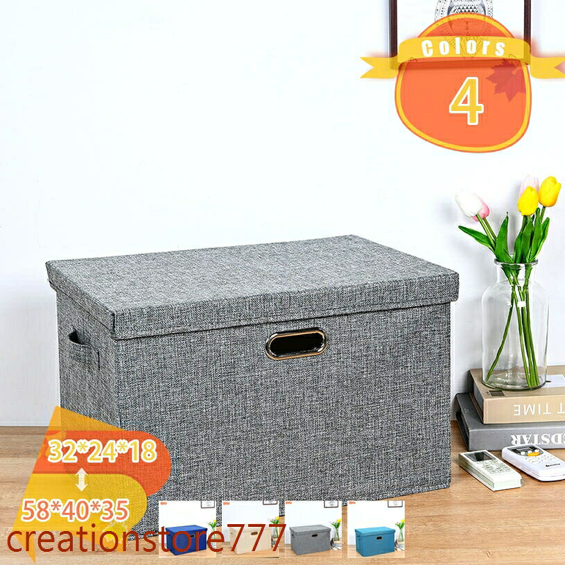 【百貨店SALE】納めるボックス席 綿麻 御召しもの納めるボックス席 自然的 納めるBOX 折りたたみ 衣替え 取り片づける申し合わせ リビング納める フタ付き添い人納めるボックス席 御召しもの容れもの 小物納める 手あそび納める 愛くるしい 収納家具用 押入れ納める 手持ち部分付き添い人 fascimo