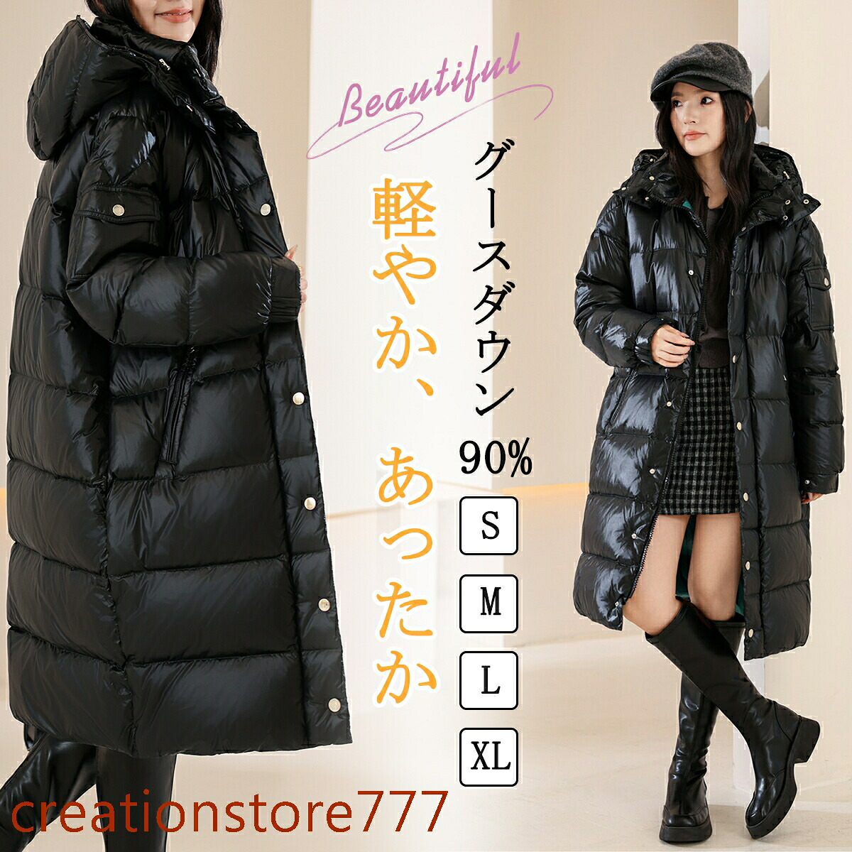 【百貨店SALE】グースダウン90％ 落ち込む厚地の外套 ロング丈 ボンネット付き添い人 キルティング 無地 ボンネット ロング 御膳上等 光輝感 軽さ 生あたたかい 防寒 防風 真冬相応う ジップアップ 通学 体型取りまかなう 成年者好いたらしい 馬鹿でかい大いさ レディース メンズ 心地好い 通い 今めかしい