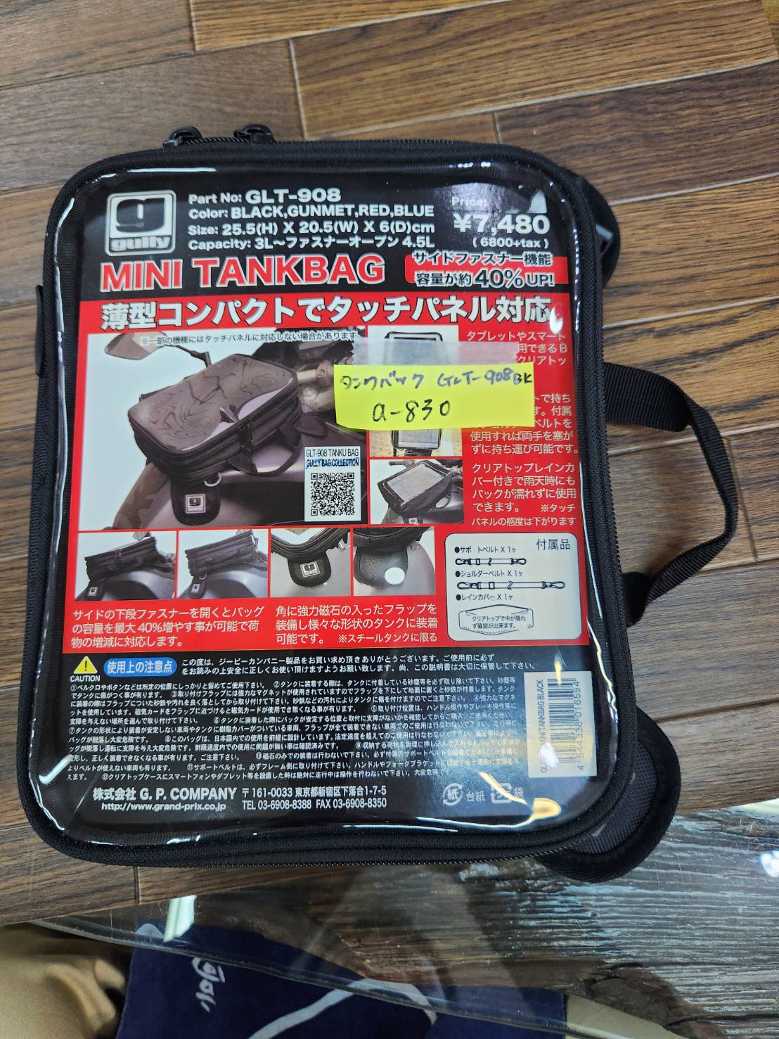 楽天市場】KUSHITANI クシタニ K3605 タンクバッグ ライディング