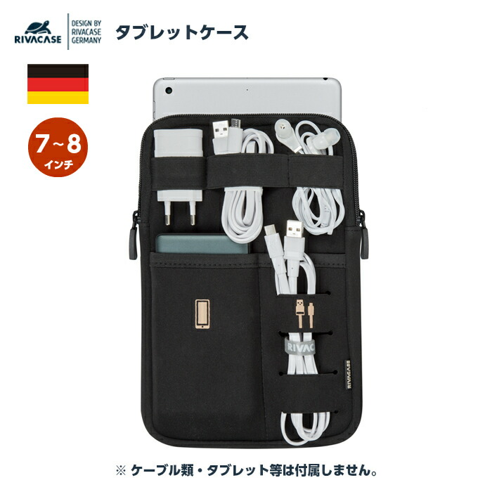 タスマニアンタイガーiPad入れ［ジャンク］ m23711625808_1.jpg?1688820824