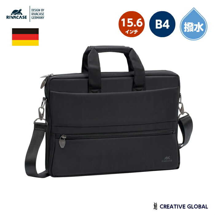 楽天市場 ドイツデザイン ビジネスバッグ 15 6インチ ノートパソコン ケース 肩掛け ノートpcケース パソコンバッグ 13 3 男女兼用 おしゃれ シンプル ラップトップ Pcバッグ 保護 通勤 通学 テレワーク 在宅勤務 クリスマス ギフト ブランド Rivacase 7930 Egmont 楽天市場 ドイツデザイン ビジネスバッグ 15 6インチ ノートパソコン ケース 肩掛け ノートpcケース パソコンバッグ 13 3 男女兼用 おしゃれ シンプル ラップトップ Pcバッグ 保護 通勤 通学 テレワーク 在宅勤務 クリスマス ギフト ブランド Rivacase 7930 Egmont