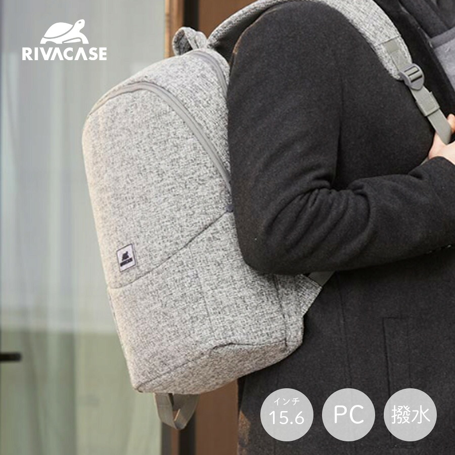 【RIVACASE | リバケース】ANVIKシリーズ | ビジネスリュック | パソコン15.6インチ | ビジネスバッグ | 男女兼用 メンズ | レディース | バックパック | ビジネスバック | 7962