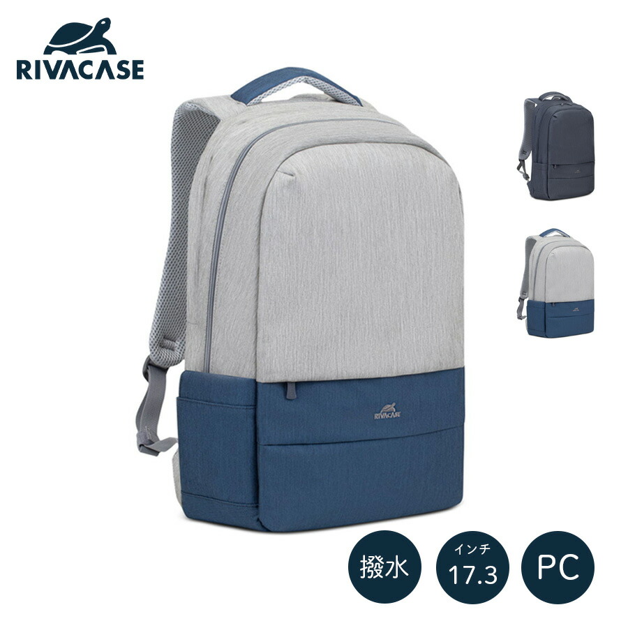 【RIVACASE | リバケース】デザイン性もあり機能的なビジネスバッグ | 男女兼用 | メンズ | レディース |PRATERシリーズ | パソコンバッグ | 17.3 インチ | バックパック | 7567｜CREATIVE GLOBAL 8,050円