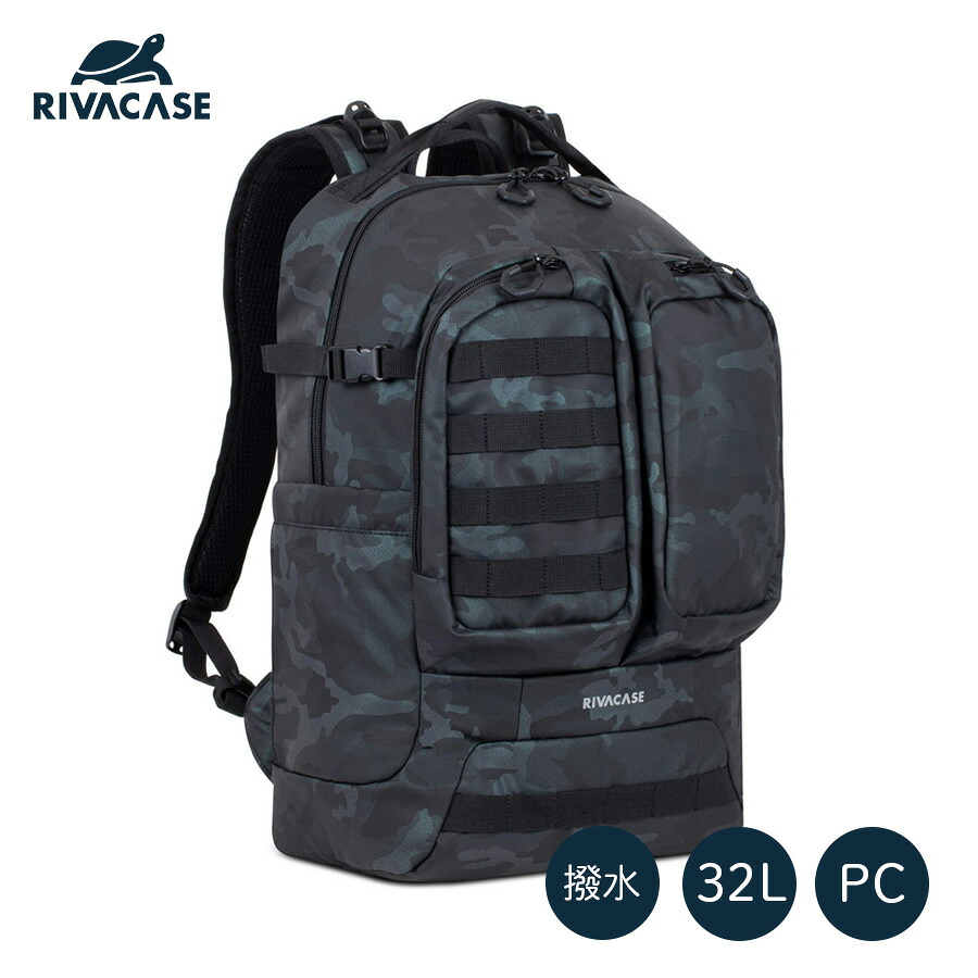 【RIVACASE | リバケース】ひな型性もあり役立つこと的な運動競技御徒面子 | 背嚢 | うしろ側容器に並べる | 男女兼用 | メンズ | レディース | 商行為背嚢 | 商行為うしろ側  | 貝殼木材 続きもの | ３２L | キャリーオンバッグ うしろ側容器に並べる | 7661