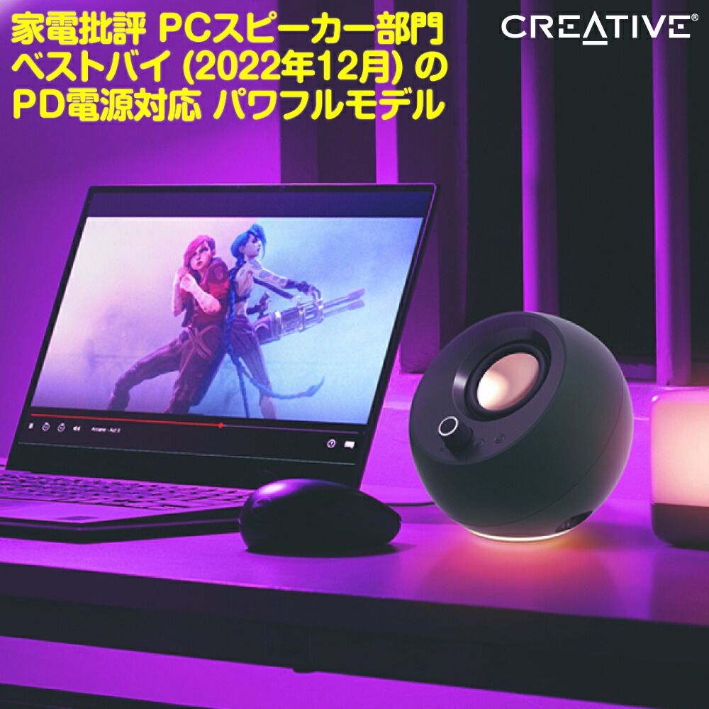 楽天市場】【公式ストア】【直販】クリエイティブメディア Creative