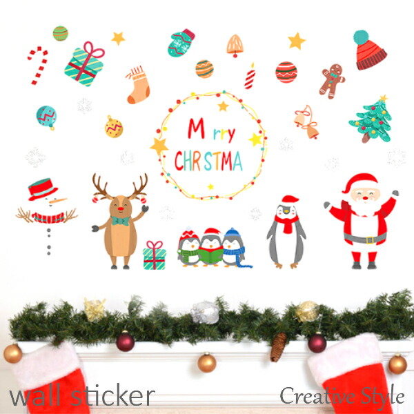 楽天市場 クリスマス飾り ウォールステッカー クリスマス Merry Christmas Wallsticker 窓 インテリアシール 壁紙 シール 北欧 おしゃれ ウォールデコ 壁飾り 雪だるま 雪 Happy サンタクロース クリスマスツリー プレゼント 鹿 ガラス ウォールステッカーcreative Style