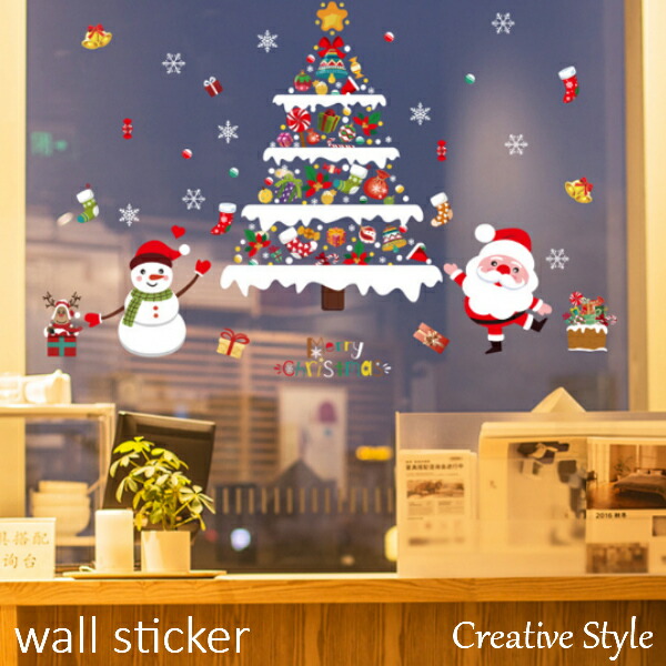 楽天市場 クリスマス飾り ウォールステッカー クリスマス Merry Christmas Wallsticker 窓 インテリアシール 壁紙 シール 北欧 おしゃれ ウォールデコ 壁飾り 雪だるま 雪 Happy サンタクロース クリスマスツリー プレゼント 鹿 ガラス ウォールステッカーcreative Style