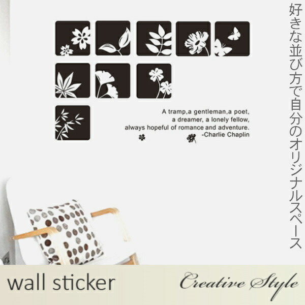 楽天市場 ウォールステッカー フレーム花 北欧 ウォールデコ ウォール シール 壁紙 シール 壁飾り はがせる 窓 花 木 オシャレ 英文 フレーム アルファベット 海 モノトーン モダン 壁 シール ウォールステッカーcreative Style 専門店 お風呂に貼れる おうち時間