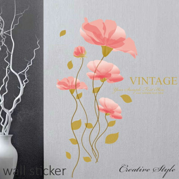 Creative Style Wall Sticker Flower Pink Flower And Butterfly Kiue