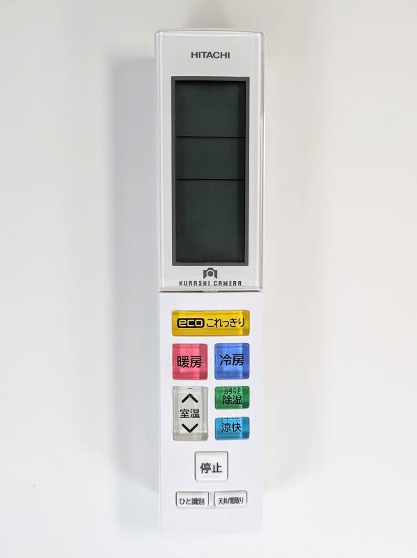 日立 HITACHI 冷房装置用遠隔操作 RAR-7U1 RAS-X40G2 110 その他-日用品雑貨・文房具・手芸