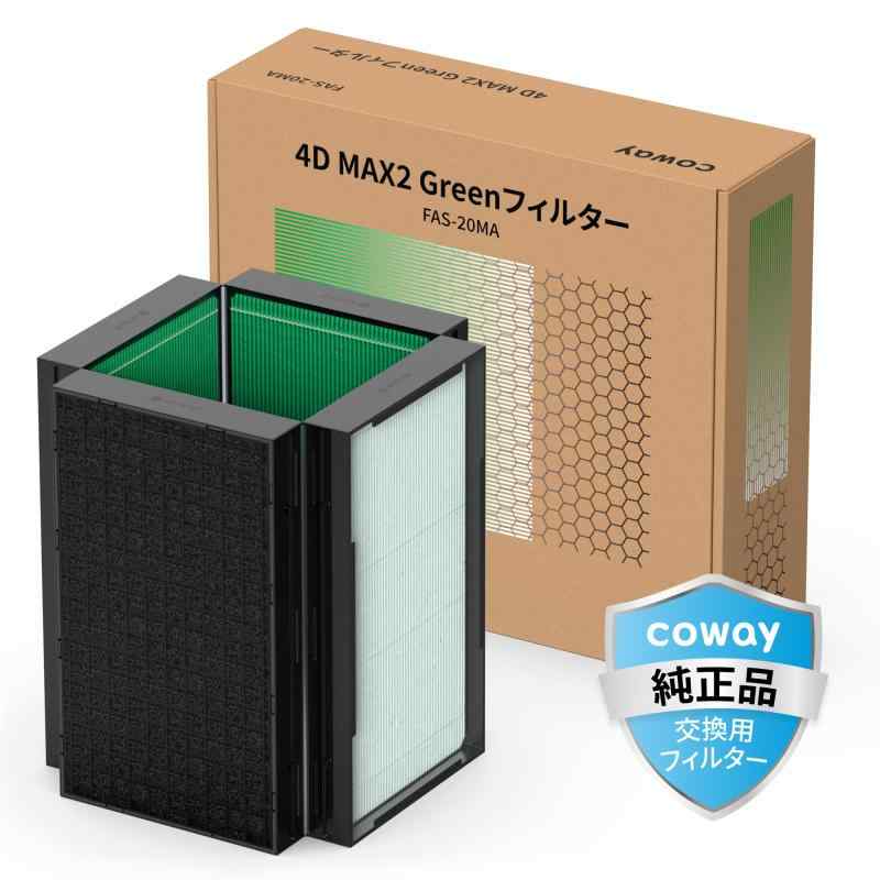 COWAY NOBLE 空気清浄機 交換用 4D MAX2 Greenフィルター