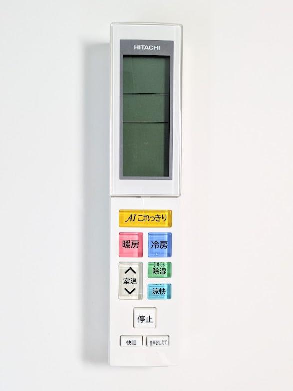 日立 HITACHI エアコン用リモコン RAR-8Z2 RAS-X28J 003