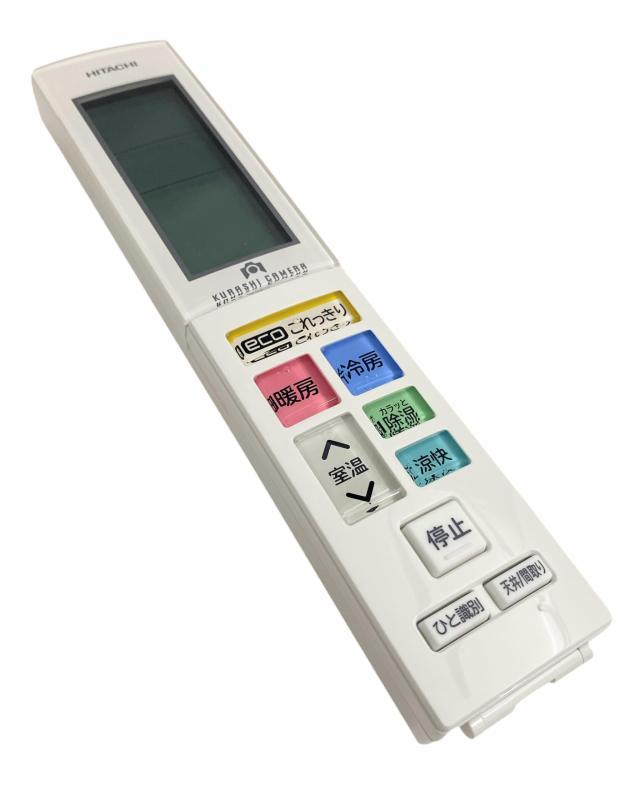 日立 HITACHI エアコン用リモコン RAR-7V1 RASJT40G2E5 104