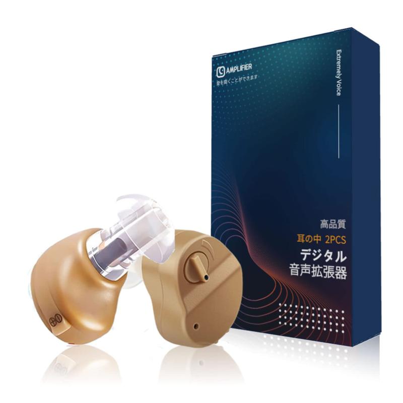 集音器 高齢者集音器 電池集音器 3サイズの耳板アンプミニ聴覚補助装置 2 Pack 電池集音器