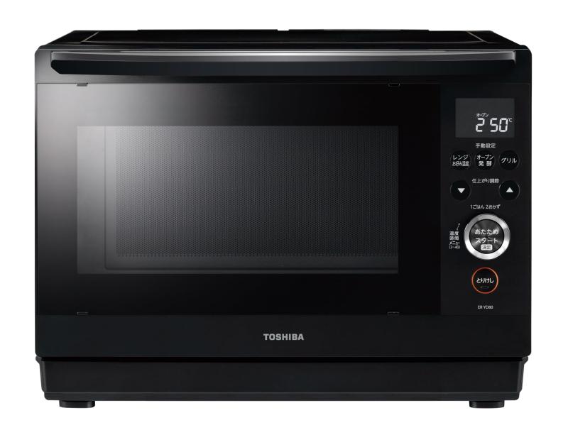 TOSHIBA(東芝) スチームオーブンレンジ 石窯学生寄宿舎 26L ER-YD80(K) 白いこと 250℃ 1段膳立て 木目細か一覧表 陰電子領域 赤外線検知器 ノン飛球膳立て 飾り気の無いお取りつくろう 小型 新生きて行く 一人暮らし 二人