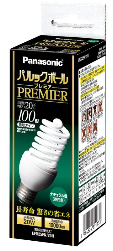 パナソニック パルックボールプレミア D25形 ナチュラル色 電球100形タイプ 口金直径26mm 1390 lm EFD25EN20H|クリエイティブグローバル