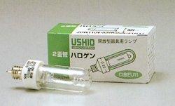 USHIO 低封入圧二重管型ハロゲンランプ 65W EU11口金 【10個入り】 JDW110V65WGSKEU11