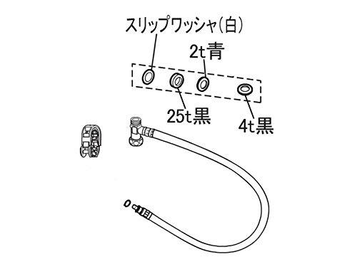 DL432A-E4C00 パナソニック Panasonic 給水ホース（分岐金具付） 温水洗浄便座 温水洗浄便座