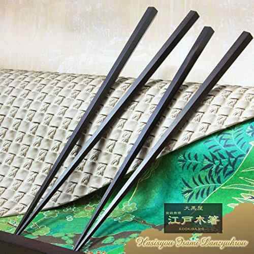大黒屋日本の首都木箸 より良い縞まっ黒 六角削り (やや太身) １膳 中大いさ：22.0糎