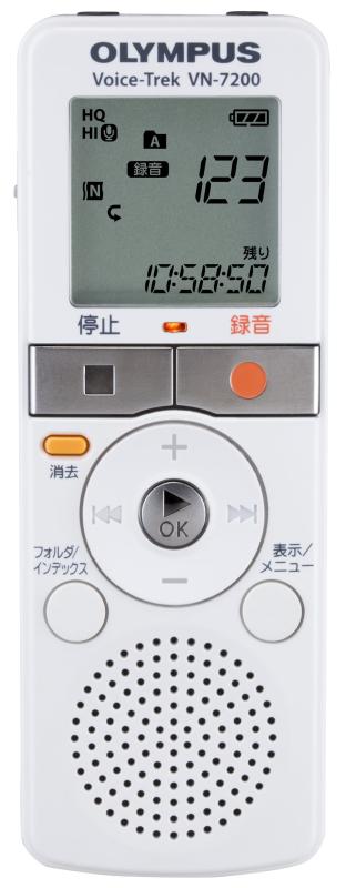 OLYMPUS ICレコーダー Voice-Trek 2GB 単4電池2本使用 ホワイト VN-7200