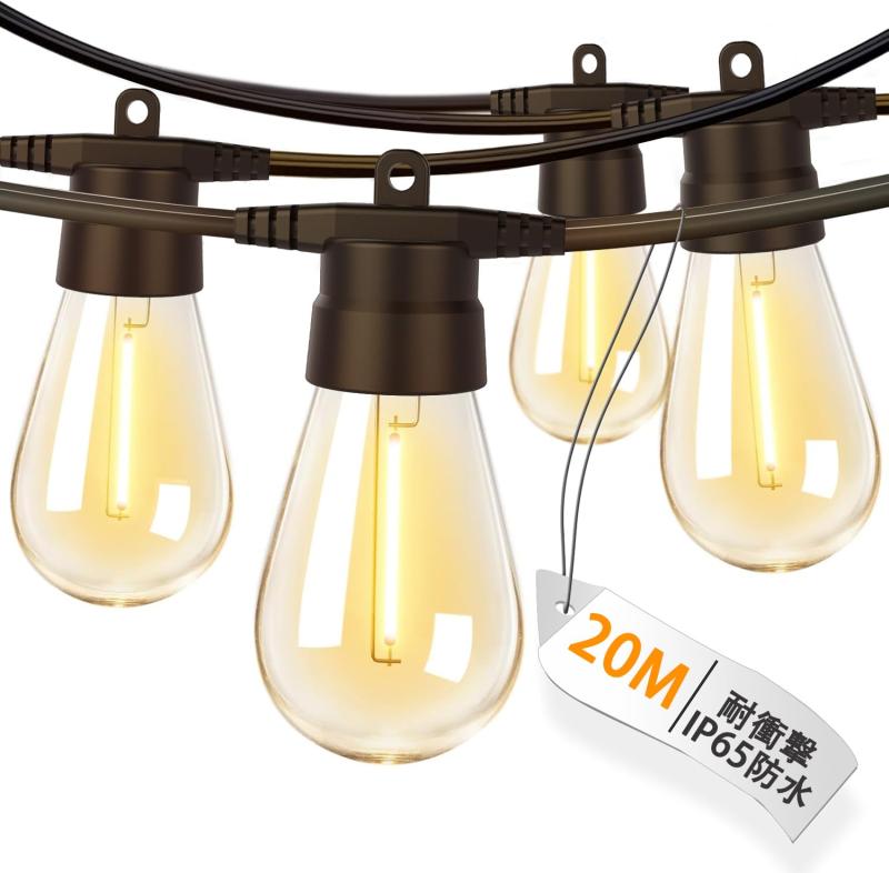 Uocub S14 LEDストリングライト