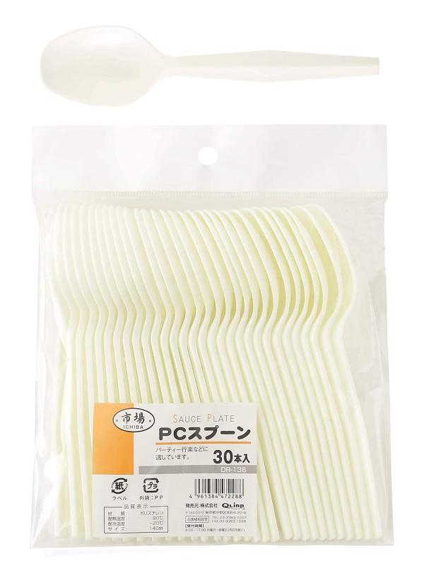 ストリックスデザイン 先割れスプーン 使い捨て 100本 16cm 個包装 白 持ちやすく口当たりもなめらか 業務用 SG-054｜クリエイティブグローバル