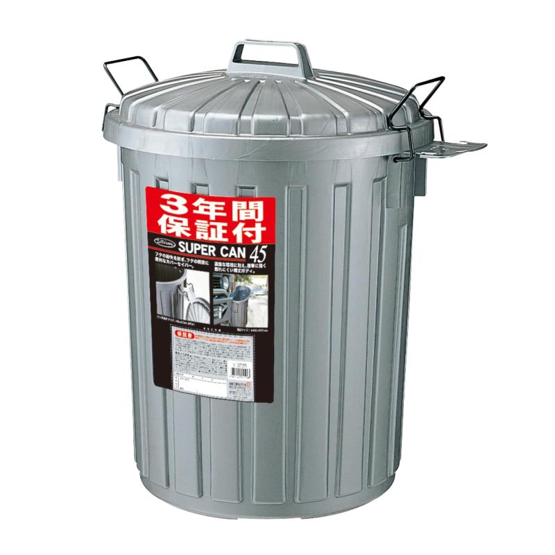 岩崎工業 日本製 ゴミ箱 日本製 屋外 頑丈 丈夫 フタ付き ロック式 丸型 45L シルバー スーパーカン